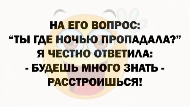 Плохое настроение! Сборник Лучших Весёлых Новых Анекдотов! Смех! Позитив! Приколы! Юмор! Угар!