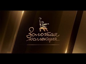Костроме стал доступен канал «Мосфильм. Золотая коллекция»