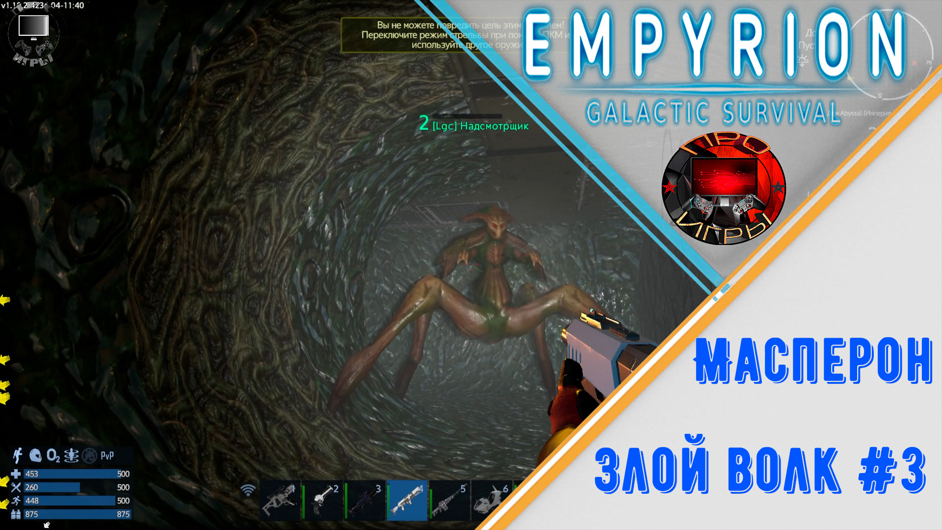 Empyrion galactic survival steam authentication failed фото 66