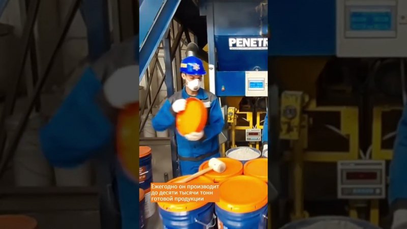 Гидроизоляция Пенетрон: сделано в Беларуси