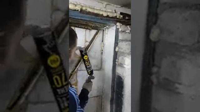 Напыление пены