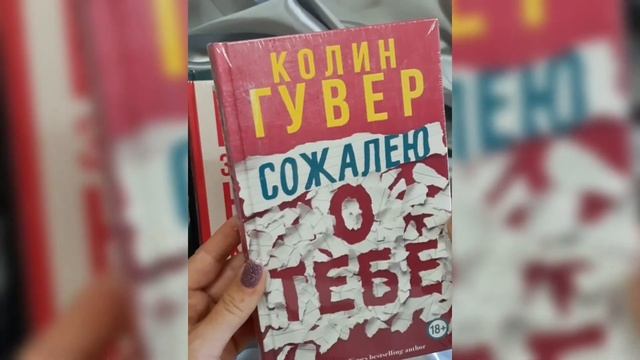 ПОКУПКИ | АВГУСТ смотреть онлайн