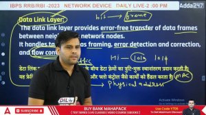 IBPS RRB 2023 | Computer Network MODAL | OSI, ISO vs TCP, IP | 2 QUESTIONS पक्के | By Vivek Pandey