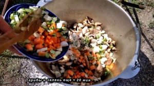ГРЕЧКА С МЯСОМ И ГРИБАМИ В КАЗАНЕ НА КОСТРЕ