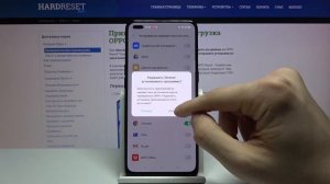 Как устанавливать приложения с неизвестных источников на OPPO Reno4 / Параметры установки