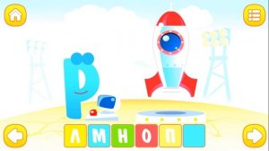 АЛФАВИТ для малышей от А до Я. Мультик для малышей. Мульт АЗБУКА.