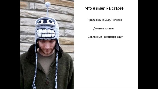 Как заработать на вязании?Как зарабатывать вязанием на дому