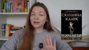 авторы, которых хочется читать СНОВА и СНОВА | новые книги в моих планах