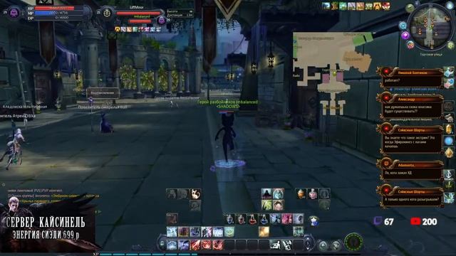 Aion Classic RU ?РЕФЕРАЛКА с БОНУСАМИ - https://ru.4game.com/s2s/aicl_imbashadow смотреть онлайн