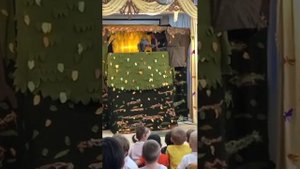 Кукольный спектакль "Волк и семеро козлят"