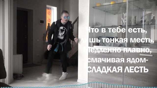 Лилит
