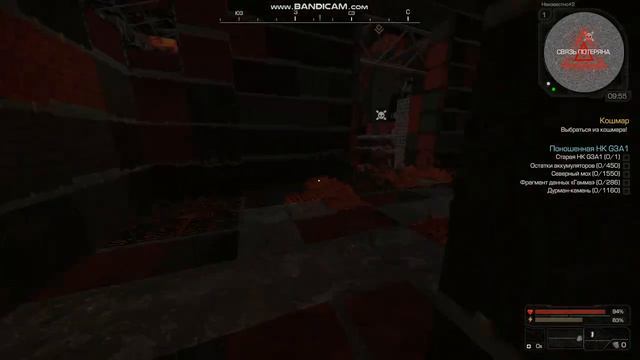 STALCRAFT сюжетная задание "КОШМАР", как пройти сюжетное задание "КОШМАР" смотреть онлайн