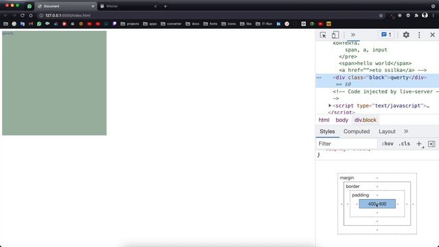 HTML CSS. Урок №4. Блочная модель CSS смотреть онлайн