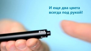 Мультисистемная ручка «System» - пишет чёрным, синим, красным и карандашом