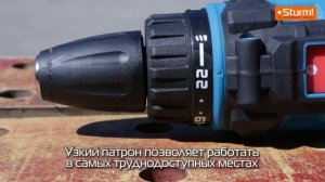 Выбираете сетевой шуруповерт? Sturm! ID2150P