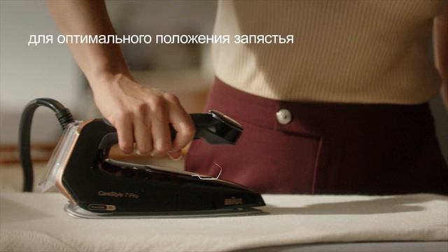 Парогенератор Braun CareStyle 7 Pro. Все преимущества. смотреть онлайн