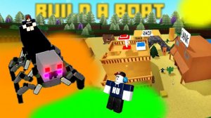 ПАУК И БАЗА ПРИСТОНА в Build a Boat Roblox