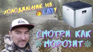 Автохолодильник Dometic ACX 40 G