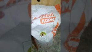 Корм для голошеек,разновидность голошейки