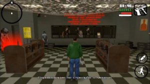 как сделать бесконечные патроны в GTA?