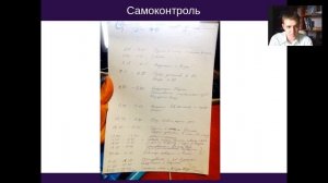 Как организовать себя и рабочий процесс?