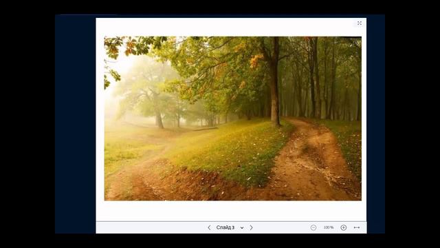 Струна внутреннего напряжения.  Практика "Глубинное расслабление"