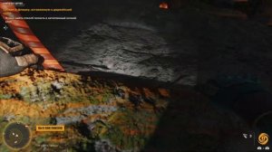 Far Cry 6 : Сокровище А ритм всё звучит... найти.