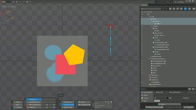 Spine: первые шаги. Знакомство с интерфейсом программы Spine