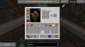 Minecraft: Гайд Forestry 1.7.10 #6: чистая и низкая порода, качалка на пчёлах, качалка узлов