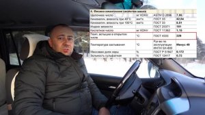 0W-20 для МЕРСЕДЕСА! Новое масло Texaco Havoline ProDS MG 0W-20