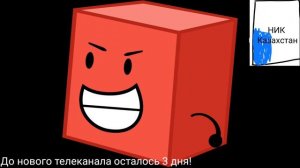 НИК Новости (НИК ТВ Казахстан 29.08.2022 21:40)