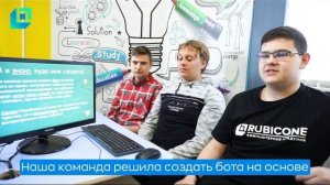 Команда Киберий Компьютерной Академии Рубикон на TulaHack-2023
