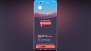 ◾️ Как Сделать Темную Тему В Тик Ток. Как поставить тёмную тему в tik tok