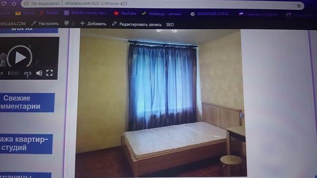 Доходная квартира, поделённая на 3 студии