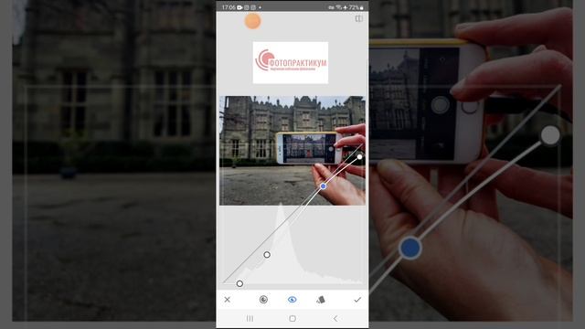 Обработка мобильной фотографии в Snapseed, работа с масками. смотреть онлайн