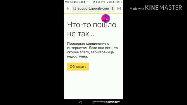 Как изменить после 3 попытках свой никнэйм смотреть онлайн
