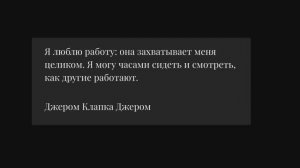 Смотреть как другие работают - прекрасно!

Косим траву триммером на ускоренной съемке