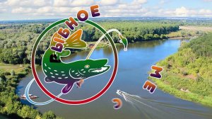 "В шторм с Avito" (Rapala, Hardcore, Salmo), рыбалка на реке Дон.