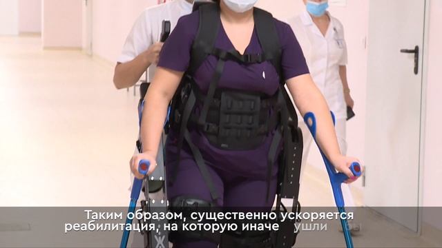 Как работает экзоскелет?
