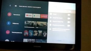 управление mi box через телефон