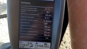 экскаватор HITACHI 200, сервисное меню. обзор