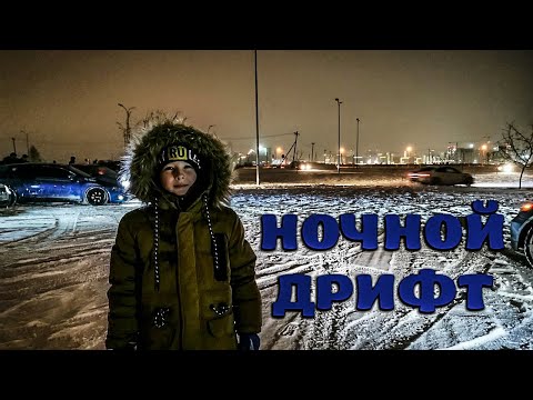 Зимний дрифт Екатеринбург.mp4