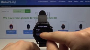 Как активировать режим "Не беспокоить" на Xiaomi Mi Watch? Отключение оповещений на Xiaomi Mi Watch