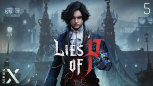 Lies of P | прохождение игры | часть5