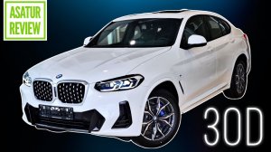 ?? Обзор рестайл BMW X4 G02 30d M-Sport PLUS Alpine White _ БМВ Х4 30д М-Спорт ПЛЮС Белый минерал