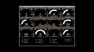 Как провести диагностику автомобиля с помощью смартфона своими руками
