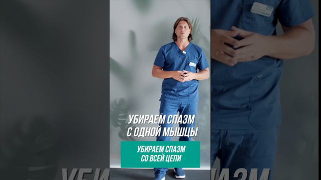 Самомассаж всего одной точки поможет снять боль в пояснице