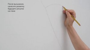 Как красиво покрасить стену в спальне своими руками красками для стен Chalky Finish 1