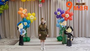 песня "Пилотка"