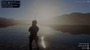 Red Dead Redemption 2 Рыбалка Большеротый Окунь